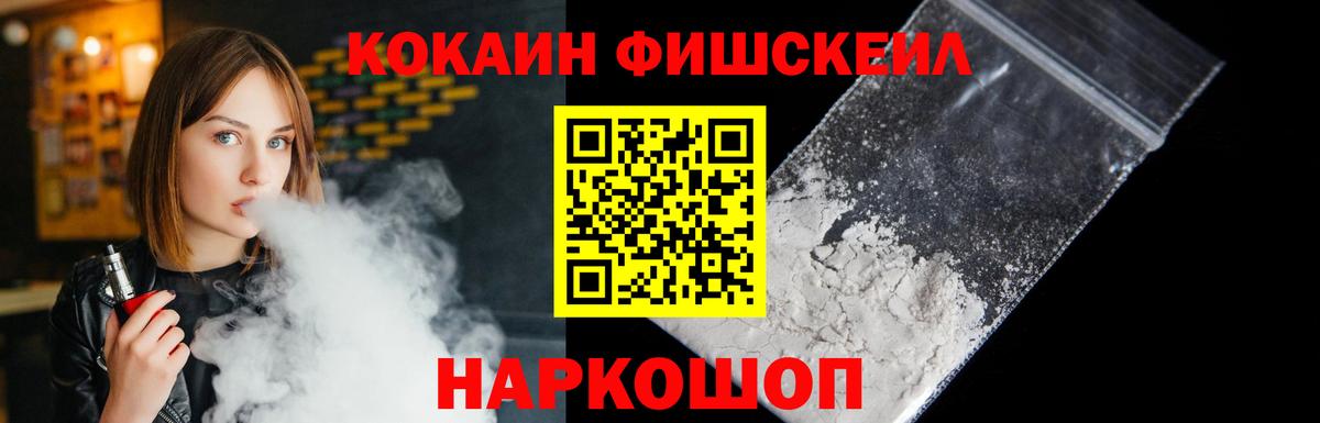 КОКАИН 99% Кудымкар