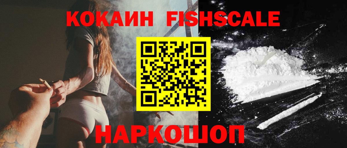 COCAIN 99%  Вход с VPN  Кокаин  COCAIN 97%  Кудымкар 