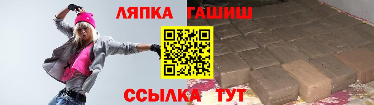 ГАШИШ ice o lator Кудымкар