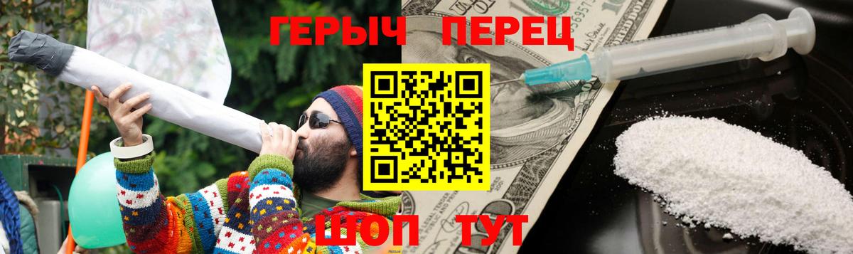ГЕРОИН Афган  Вход с VPN  ГЕРОИН  Кудымкар 