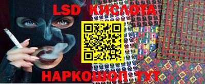 тгк Конаково