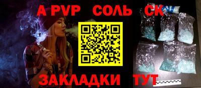винт Коммунар