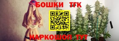 винт Коммунар