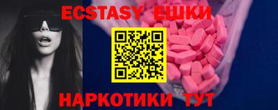 тгк Конаково
