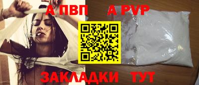 винт Коммунар