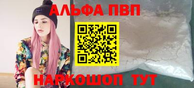 винт Коммунар