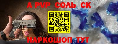 a pvp Кимры