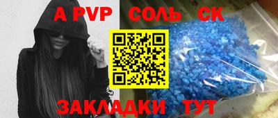 тгк Конаково