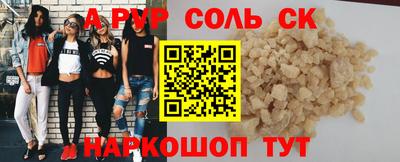 кокаин VHQ Комсомольск-на-Амуре