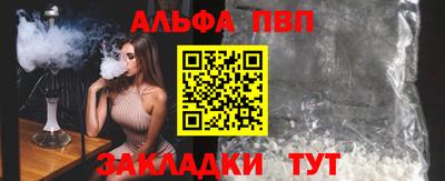 кокаин VHQ Комсомольск-на-Амуре