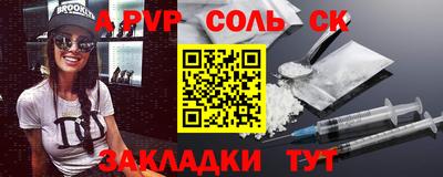 кокаин премиум Кинель