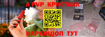 винт Коммунар