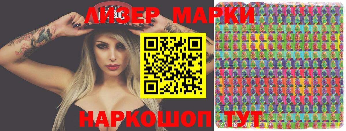 Кудымкар  Лсд 25 экстази ecstasy  Вход с VPN 