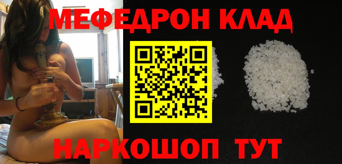 МЕФ мука Кудымкар