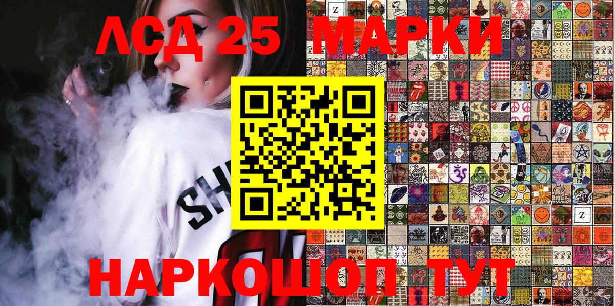купить наркотики цена  Марки NBOMe  Кудымкар  Вход с VPN  Марки 25I-NBOMe 1,5мг 