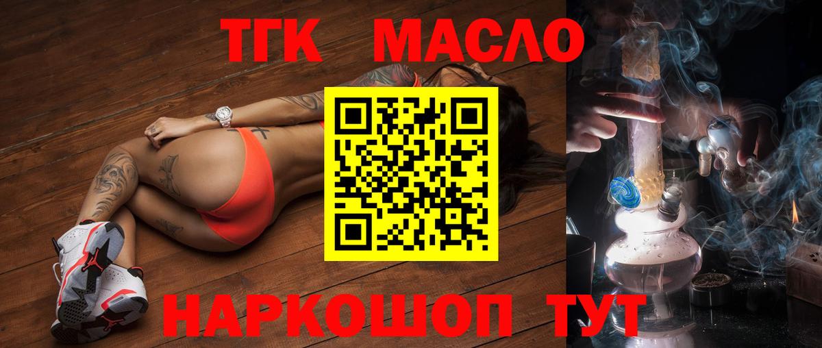 Кудымкар  ТГК Wax  ТГК Wax  Вход с VPN 