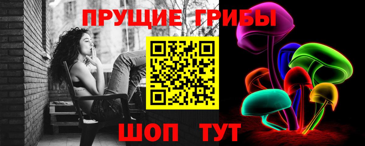 Псилоцибиновые грибы ЛСД  Вход с VPN  Кудымкар  Псилоцибиновые грибы мухоморы 