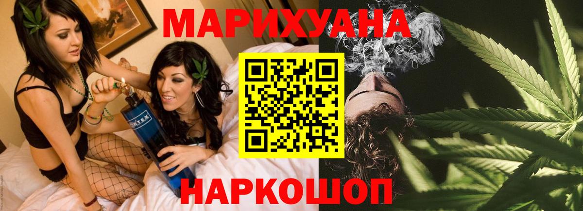 Шишки марихуана Ganja  МАРИХУАНА ГИДРОПОН  Кудымкар  Канабис марихуана  Вход с VPN 